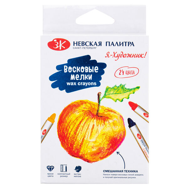 Набор восковых мелков 