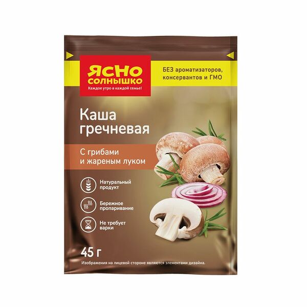 Каша гречневая Ясно Солнышко с грибами и жареным луком, 45г