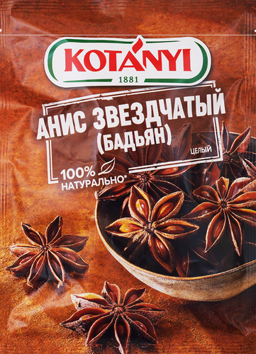 

Приправа Kotanyi анис звёздами 8 г