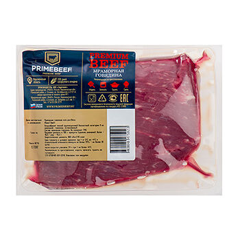 Говядина мраморная для ростбифа, Primebeef