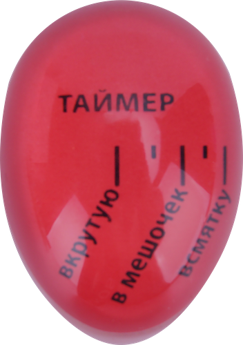 Таймер кухонный HOMECLUB Basic 5см, для варки яиц, с индикатором