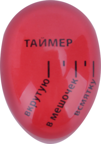 

Таймер кухонный Homeclub Basic для варки яиц, с индикатором, 5 см