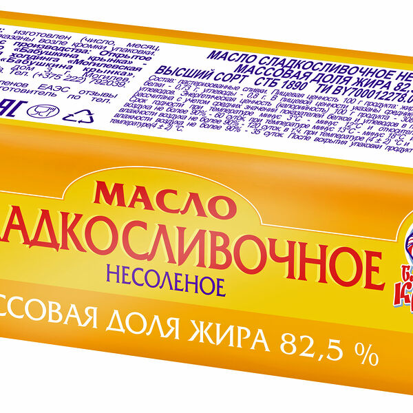 Масло Бабушкина Крынка сладкосливочное несолёное 82.5% 180 г