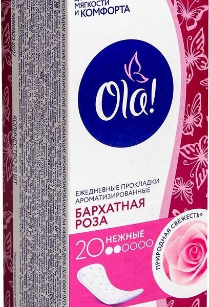 Прокладки ежедневные Ola! Daily Deo Бархатная роза Нежные, 20 шт.