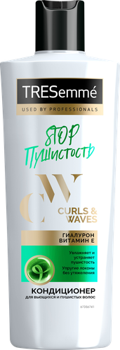 

Кондиционер для вьющихся и пушистых волос ТРЕСемме Curls Waves 360 мл