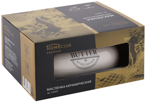 

Масленка HOMECLUB Home classic, керамика