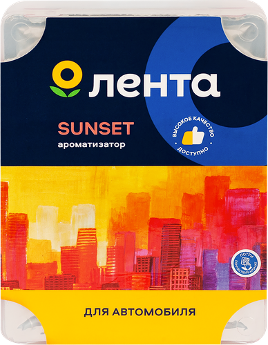 Ароматизатор автомобильный Лента City Sunset, под сиденье, Арт. 10210