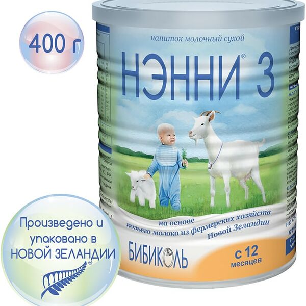 Смесь Нэнни 3 на основе козьего молока с 12 месяцев 400г