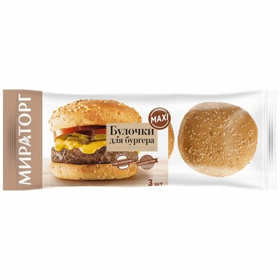 Булочки Мираторг для бургера 3 шт. х 80 г