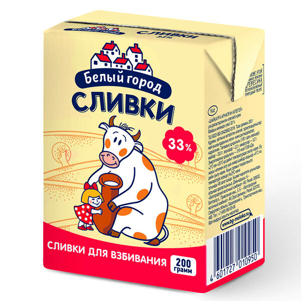 Сливки Белый город 0,2л 33% БМК