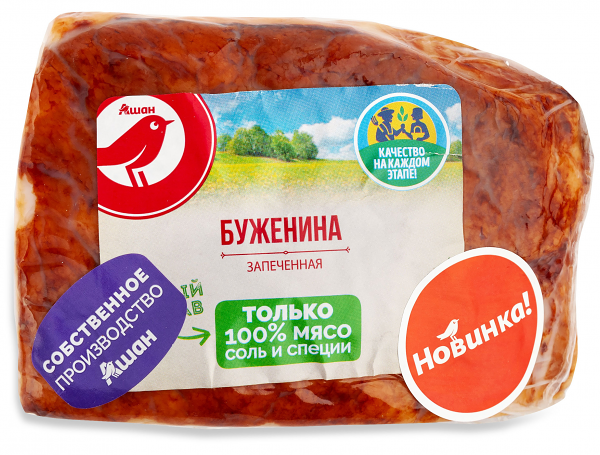 Буженина запеченная АШАН Красная птица охлажденная (0,3-0,5 кг), 1 упаковка 