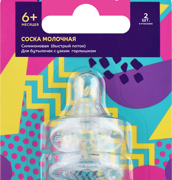 Lubby соска молочная силиконовая быстрый поток 6+ 2 шт арт. 4663