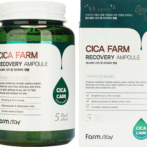 Сыворотка для лица FarmStay с центеллой азиатской 250мл