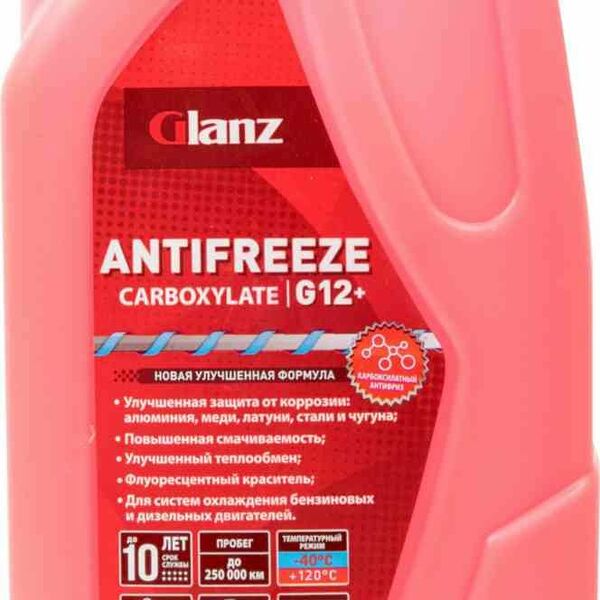Антифриз Carboxylate (Карбоксилат) G12+ ТМ Glanz (Гланз)