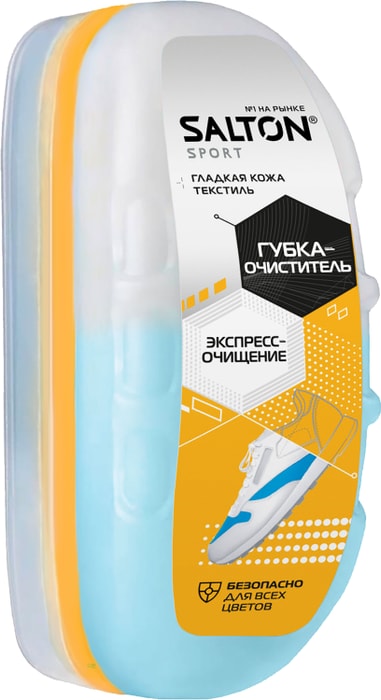 

Губка-очиститель для спортивной обуви всех видов Salton Бесцветная 75 мл