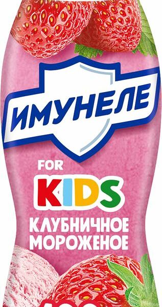 Напиток кисломолочный Имунеле for Kids Клубничное мороженое 1.5% 100мл
