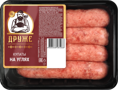

Купаты ДРУЖЕ на углях, 400г
