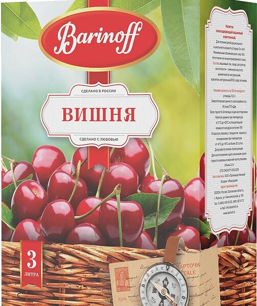 Напиток Баринофф сокосодержащий вишня осветленный для детей 3л
