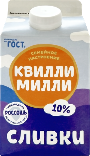 

Сливки Квилли Милли пастеризованные 10% 450 мл