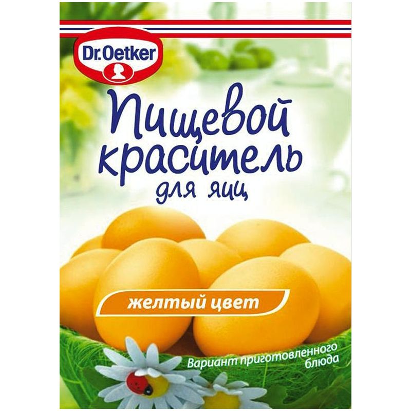 

Краситель Dr. Bakers пищевой желтый жидкий 5 мл