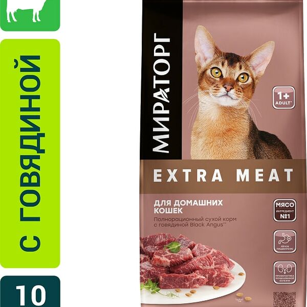 Сухой корм для кошек Мираторг Extra Meat Black Angus с говядиной 10кг