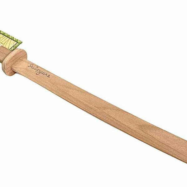Меч игрушечный деревянный ЯиГрушка из бука
