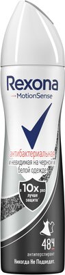 Антиперспирант-аэрозоль Rexona Антибактериальная и Невидимая