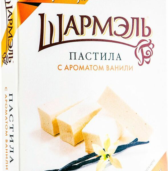 Пастила Шармэль ваниль, 221г