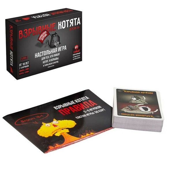 Настольная игра Взрывные котята 915187 18+