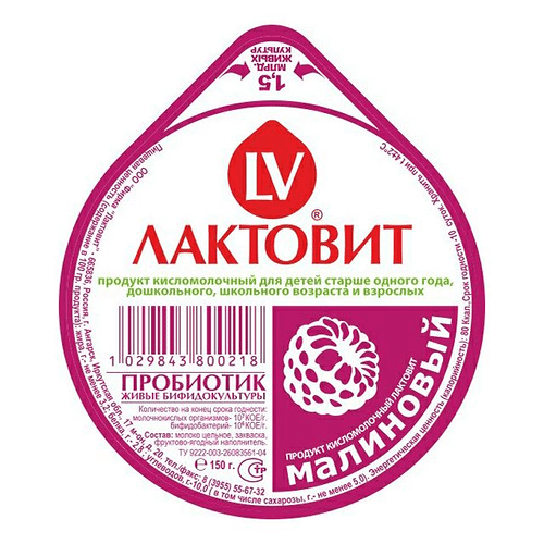 Продукт кисломолочный Лактовит малина 3.2% БЗМЖ