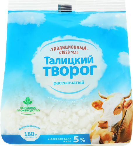 Творог ТАЛИЦКИЙ Традиционный 5%, без змж, 180г
