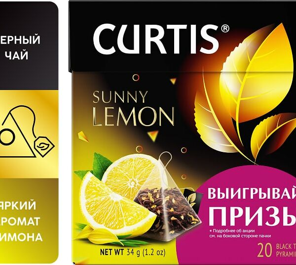 Чай черный Curtis Sunny Lemon 20*1.7г