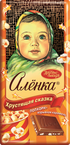 

Шоколад Аленка Хрустящая сказка молочный с попкорном и взрывной карамелью 90 г