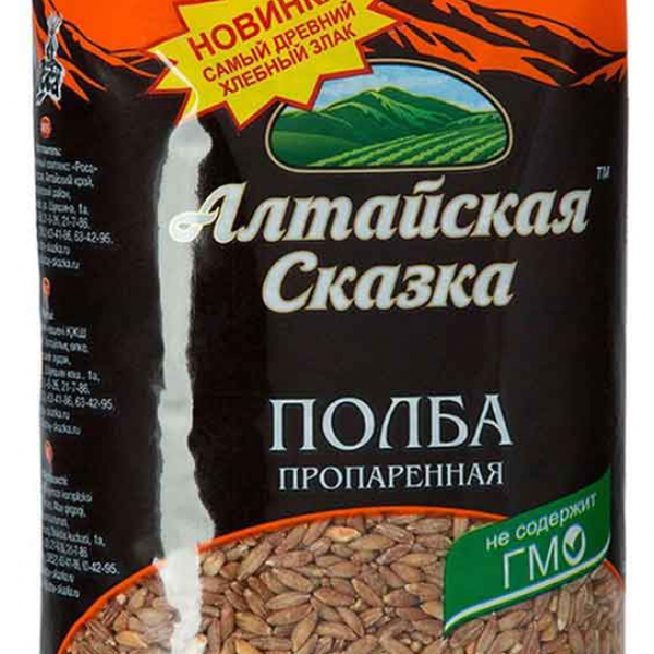 Полба Алтайская сказка Шлифованная №1