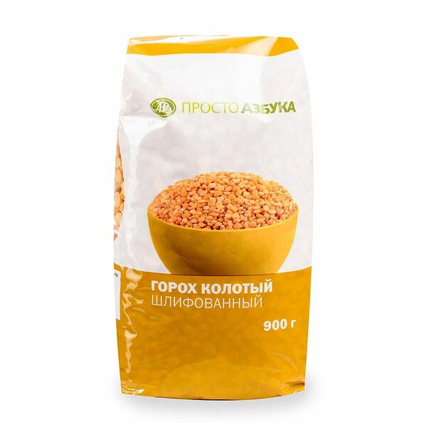 Горох Просто Азбука колотый
