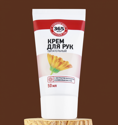 

Крем для рук 365 ДНЕЙ Питательный