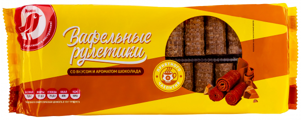 Рулетики АШАН Красная птица вафельные с ароматом шоколада