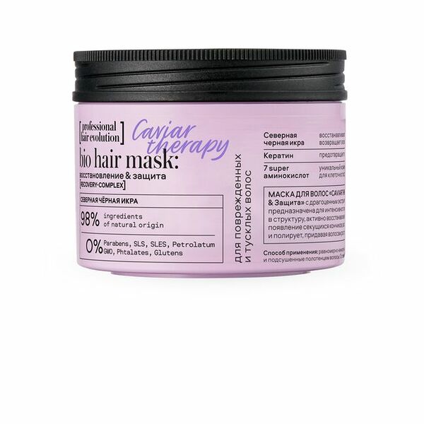 Маска для волос Natura Siberica Hair Evolution Caviar Therapy восстановление и защита, 150мл