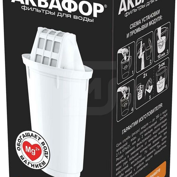 Модуль Сменный Аквафор