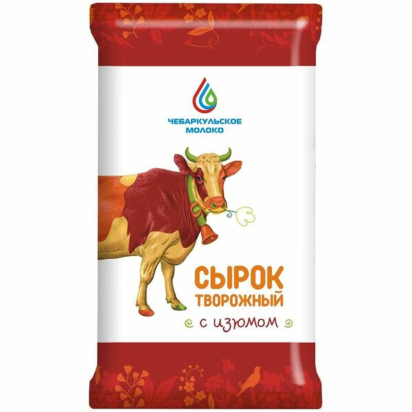 Сырок творожный Чебаркульское молоко с изюмом 15%