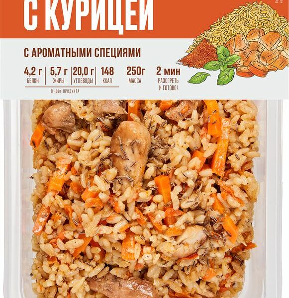 Плов Рестория Шеф с курицей  250г