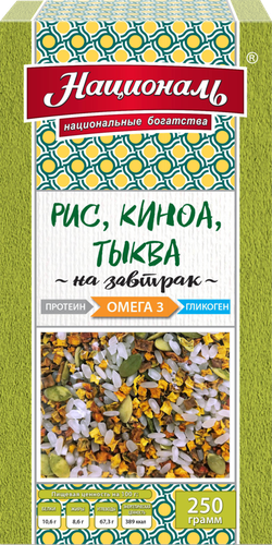 

Смесь для завтрака Националь Рис, киноа, тыква 250 г