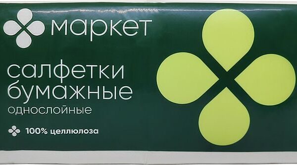 Салфетки Маркет Однослойные с тиснением белые 250шт