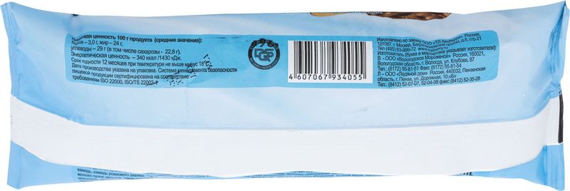 

Мороженое пломбир эскимо Жемчужина России с миндалём 80 г