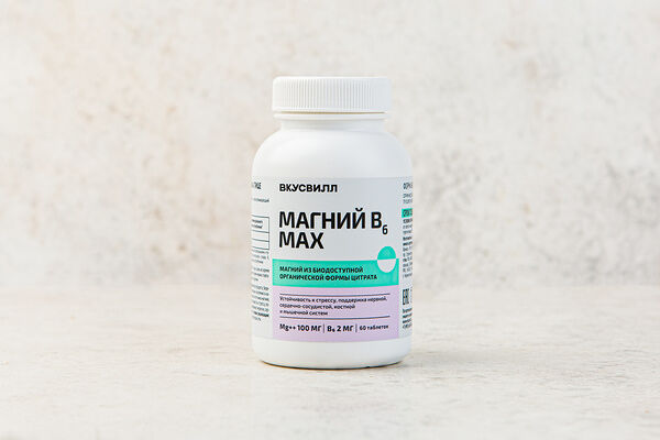 Магний B6 max 60 таблеток