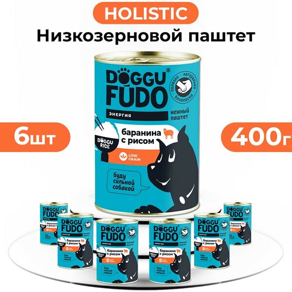 Влажный корм для собак Doggufudo Баранина с рисом 6*400г