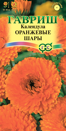 Семена ГАВРИШ Календула Оранжевые шары, Арт. 1071857719, 0,3г
