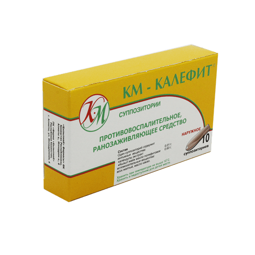 Кызыл май Калефит № 10 суппозитории