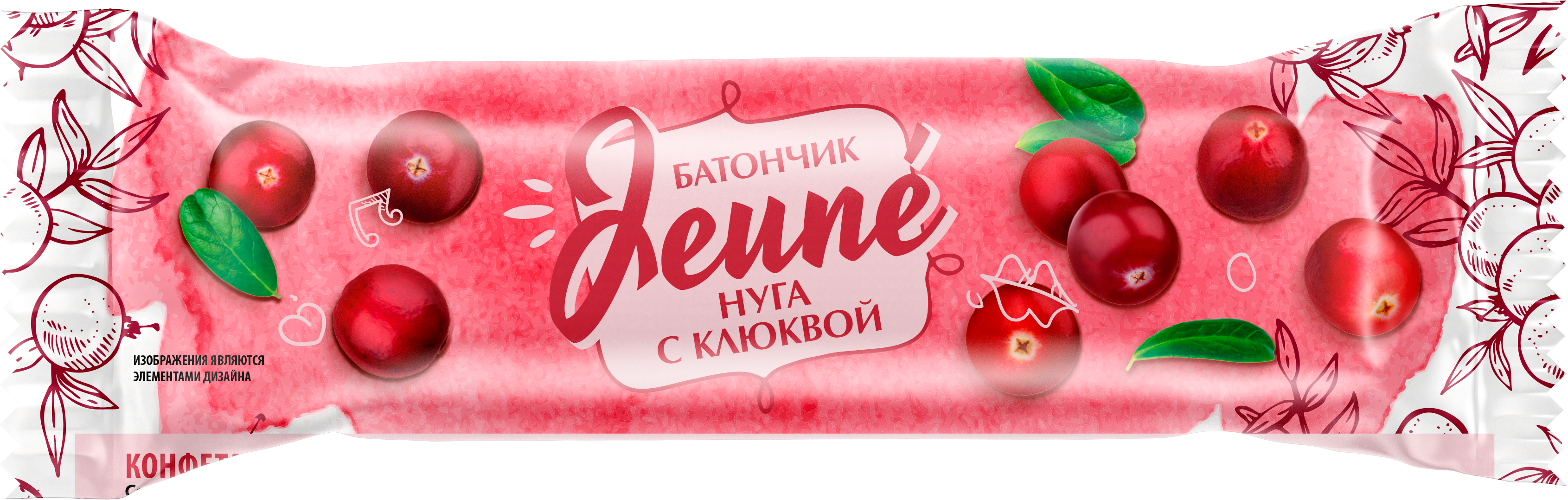 

Батончик Кондитер Кубани Jeune нуга с клюквой глазированный