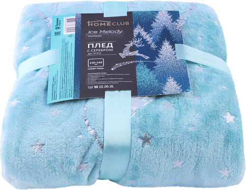 

Плед Homeclub Ice melody с серебром 130x160 см Арт. ZI-PL2